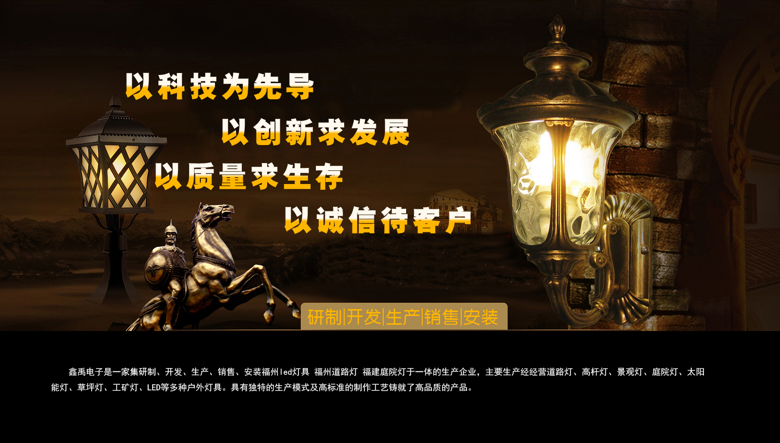 亚洲女人操比网福建庭院灯