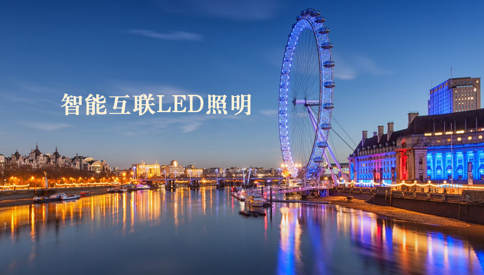 福州led灯具好屌爆插菊花综合网站